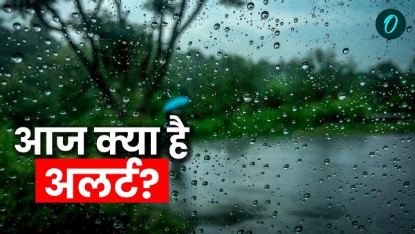 what-is-the-weather-departments-alert-in-rajasthan-today-know-where-it-will-rain