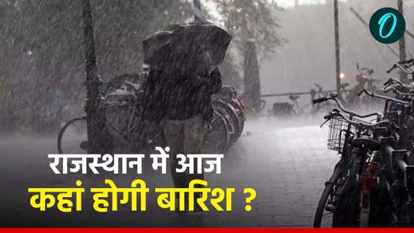the-weather-department-has-issued-an-alert-in-rajasthan-today-where-will-it-rain-today