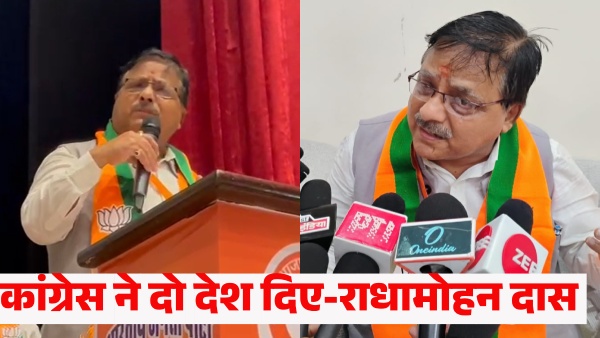 rajasthan-assembly-by-election-controversial-statement-of-bjp-state-in-charge-radha-mohan-das