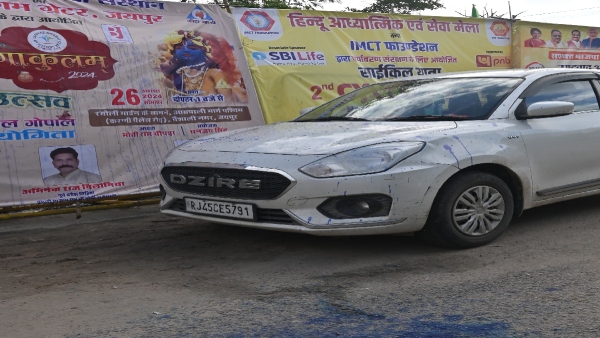 the-issue-of-throwing-ink-on-the-poster-of-lord-krishna-on-the-bjp-office-in-jaipur-has-become-hot