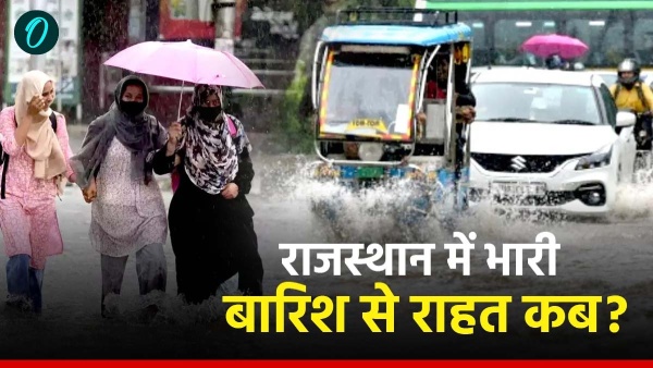 where-will-it-rain-in-rajasthan-today-when-will-we-get-relief-from-heavy-rain-what-is-the-imd-aler
