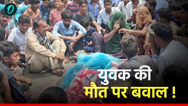 chaos-over-the-death-of-a-youth-in-bhilwara-rajasthan-villagers-shut-down-the-market chaos-over-the-death-of-a-youth-in-bhilwara-rajasthan-villagers-shut-down-the-market