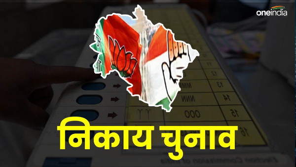Big update nikay elections in Uttarakhand preparations for board formation intensified before Diwali know what is the plan