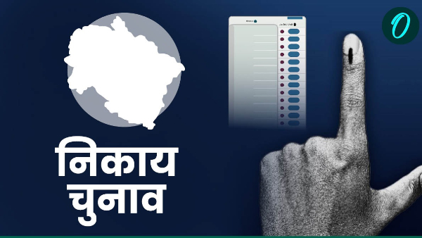 uttarakhand news nikaya elections Suspense know where problem politics also heated up