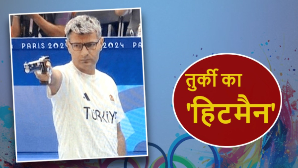 Olympian Yusuf Dikec