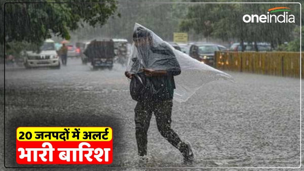 heavy-rain-in-up-varanasi-prayagraj-mirzapur-and-20-district-mein-hogi-barsat-weather-forecast