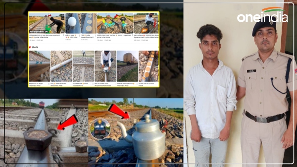 youtuber-used-to-make-reels-by-placing-a-bicycle-cylinder-and-stone-on-the-railway-track-in-up youtuber-used-to-make-reels-by-placing-a-bicycle-cylinder-and-stone-on-the-railway-track-in-up