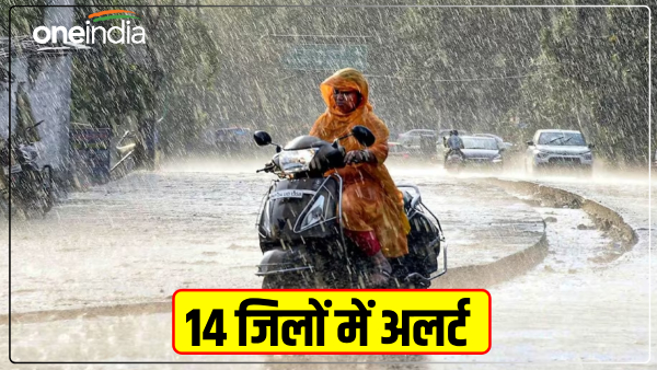up-rain-mirzapur-sonbhadra-and-mahoba-and-14-district-mein-hogi-barsat-weather-forecast