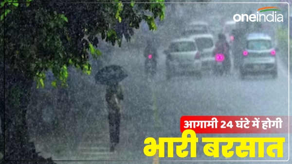 heavy-rain-in-many-districts-of-up-in-the-next-24-hours-mausam-vibhag-ki-taaja-khabar heavy-rain-in-many-districts-of-up-in-the-next-24-hours-mausam-vibhag-ki-taaja-khabar