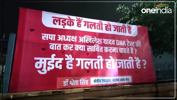 they-are-boys-they-may-make-mistakes-bjp-is-cornering-sp-in-ayodhya-incident