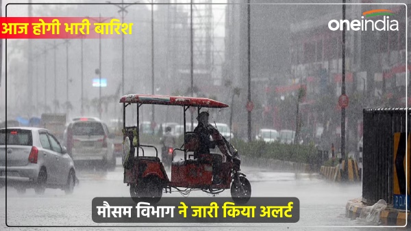 aaj-ka-mausam-taaja-samachar-uttar-pradesh-weather-update-rain-latest-forecast-up