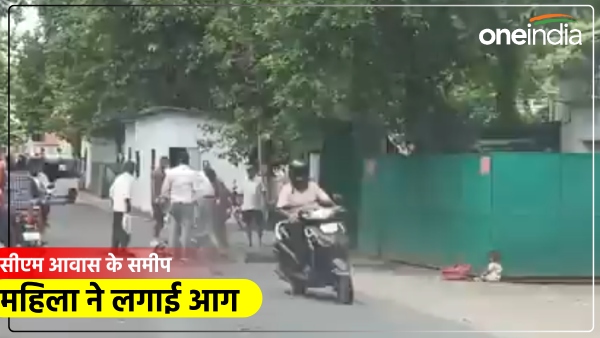 up-news-a-woman-set-herself-on-fire-by-sprinkling-petrol-outside-the-cms-residence-in-lucknow