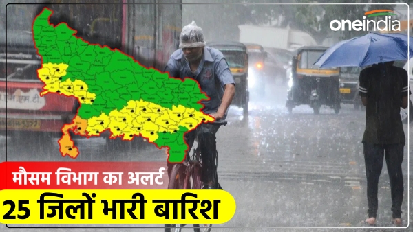 up-weather-forecast-heavy-rain-25-district-varanasi-jhansi-and-azamgarh-aaj-ka-mausam-samachar