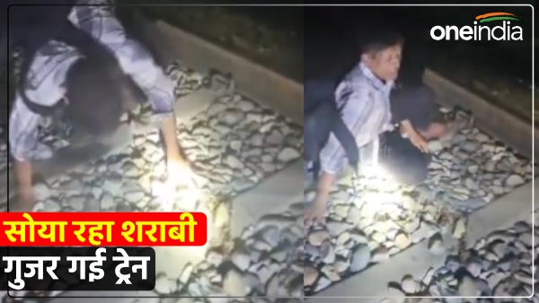 a-drunkard-was-sleeping-in-the-railway-track-in-bijnor-a-train-passed-by-watch-video
