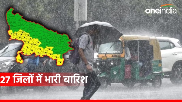 aaj-ka-mausam-heavy-rain-today-in-27-district-prayagraj-kanpur-and-agra-up-weather-samachar-today