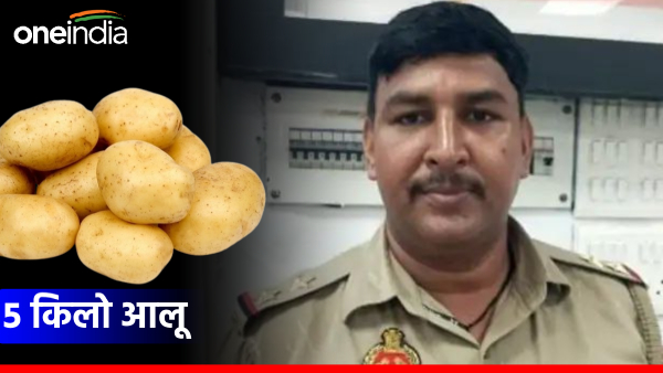 up-news-inspector-demanded-5-kg-potatoes-as-bribe-sp-suspended-him
