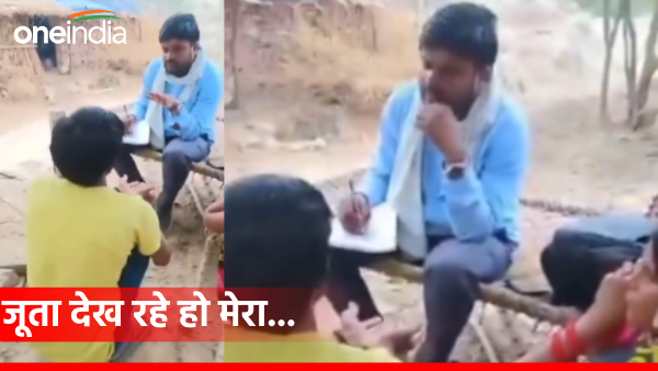 lekhpal-demanded-bribe-from-farmer-dm-suspended-him-after-video-went-viral