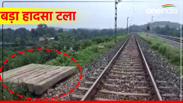 up-news-tata-jammu-tavi-express-sonbhadra-railway-line-sleeper-taaja-samachar-rail-hadsa up-news-tata-jammu-tavi-express-sonbhadra-railway-line-sleeper-taaja-samachar-rail-hadsa