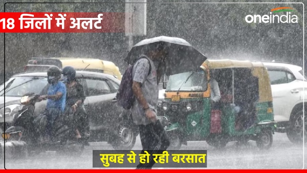 up-weather-imd-alert-heavy-rain-in-18-district-varanasi-prayagraj-mirzapur-mausam-samachar up-weather-imd-alert-heavy-rain-in-18-district-varanasi-prayagraj-mirzapur-mausam-samachar