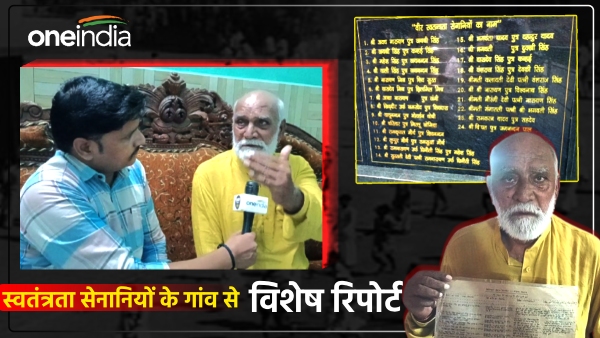 freedom-fighter-swatantrata-senani-karkhiyaw-varanasi-uttar-pradesh-azadi-independence-day