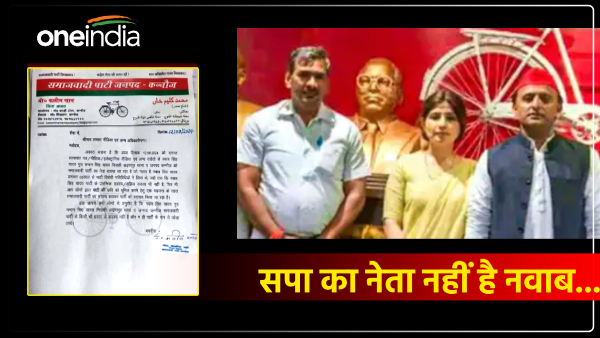 kannoj-samajwadi-party-navab-singh-yadav-photo-akhilesh-yadav-dimple-yadav-rahul-gandhi