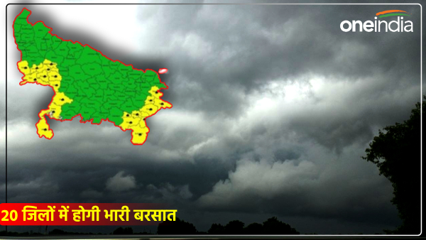 up-weather-update-today-aaj-ka-mausam-imd-ka-alert-heavy-rain-mirzapur-varanasi-river-flood up-weather-update-today-aaj-ka-mausam-imd-ka-alert-heavy-rain-mirzapur-varanasi-river-flood