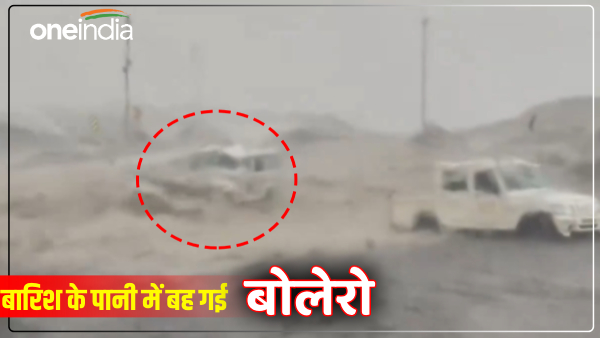 up-news-bolero-swept-away-in-heavy-rain-ncl-official-watch-video up-news-bolero-swept-away-in-heavy-rain-ncl-official-watch-video