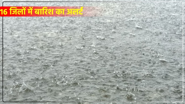 up-weather-forecast-heavy-rain-in-16-districts-today-latest-weather-news-kaisa-rahega-mausam