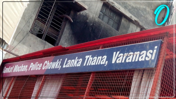 varanasi-news-there-was-an-argument-with-the-mlas-driver-regarding-removing-the-car