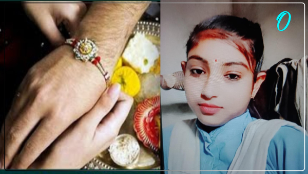 up-news-on-raksha-bandhan-the-younger-sister-took-such-a-step-brothers-tears-are-not-stopping