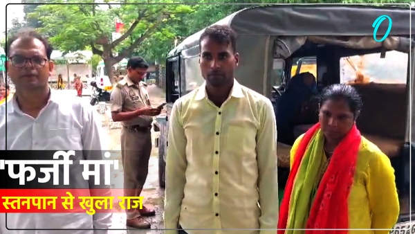 fake-mother-caught-at-varanasi-airport-was-going-to-bengaluru-by-flight-after-buying-a-child