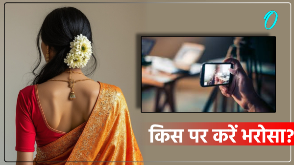 up-news-husband-friend-do-bad-work-a-woman-made-a-video-in-shahjahanpur