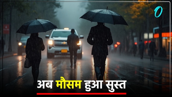up-weather-forecast-heavy-rain-aaj-ka-mausam-uttar-pradesh-latest-samachar