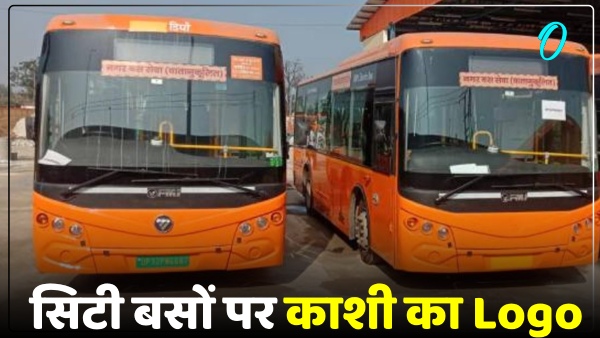 varanasi-news-kashi-logo-babas-photo-and-trishool-will-be-seen-on-city-buses