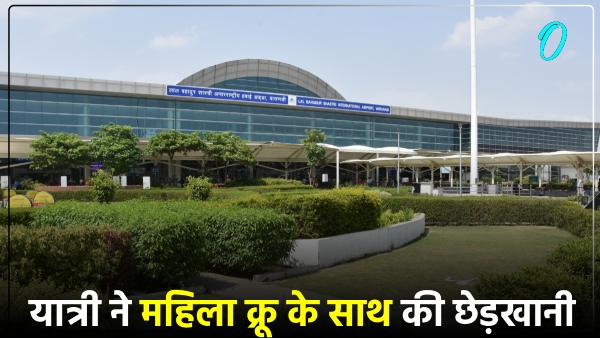 an-air-passenger-bad-touched-a-female-air-india-express-flight-crew-member-at-varanasi-airport