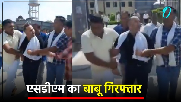 sdms-clerk-took-a-bribe-of-50-thousand-rupees-anti-corruption-caught-him-watch-the-video