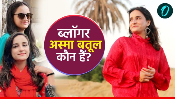 Blogger Asma Batool