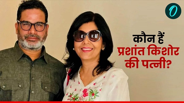 Who is Prashant Kishor s wife jhanvi das political advisor introduced her publicly for the first time