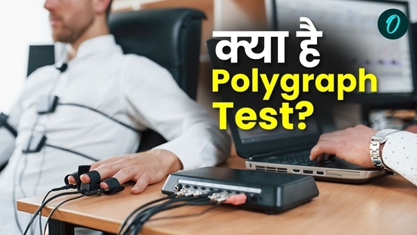polygraph test