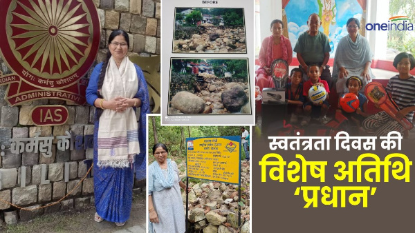 Independence Day Pradhan Village purohitwala Meenu Kshetri special guest brought water every house