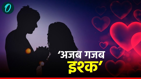 purnia Viral Love Story Bengal gaya yuvak phir toota dil highvoltage drama k baad hui shadi purnia Viral Love Story Bengal gaya yuvak phir toota dil highvoltage drama k baad hui shadi