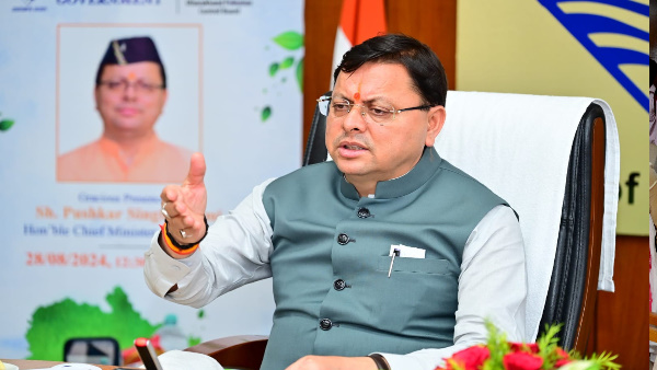 Khurpiya Uttarakhand will developed on lines of industrial smart city know what is the planning Khurpiya Uttarakhand will developed on lines of industrial smart city know what is the planning