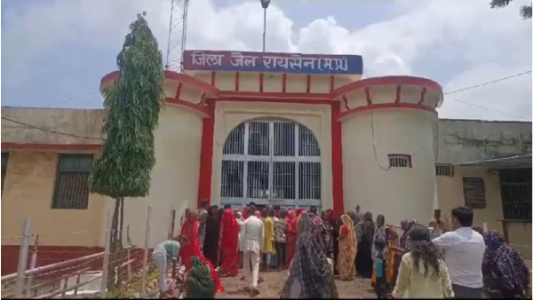 Raisen Central Jail Rakshabandhan