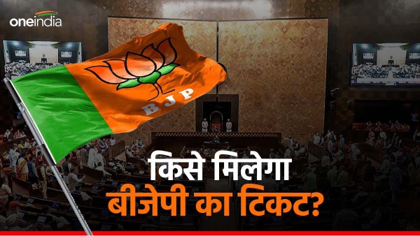 rajya sabha election