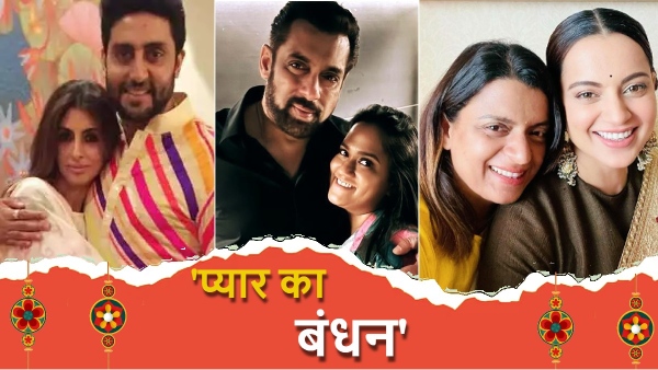 Raksha Bandhan 2024
