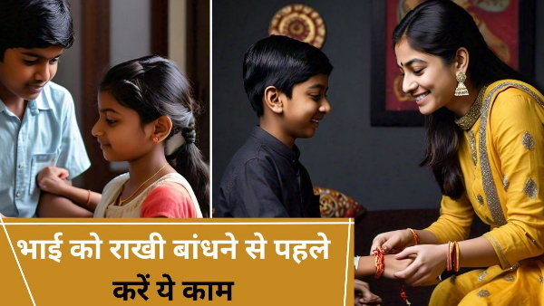 Raksha bandhan Raksha bandhan