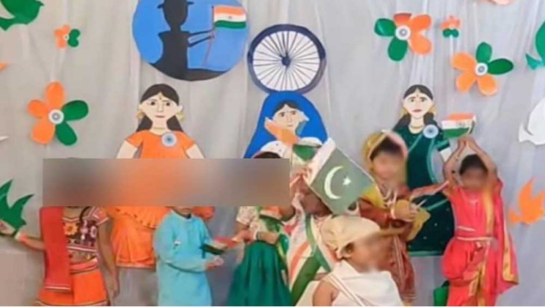 ratlam pakistan flag