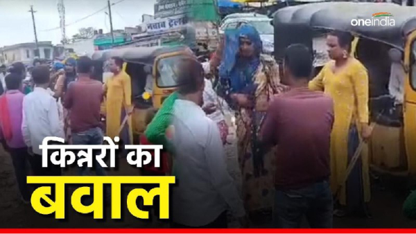 Real fake transgender Amarpatan