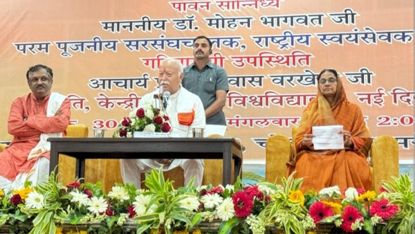 RSS chief Mohan Bhagwat took part in the Upanayan ceremony of girls in Amroha