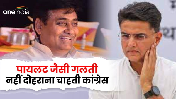 sachin pilot